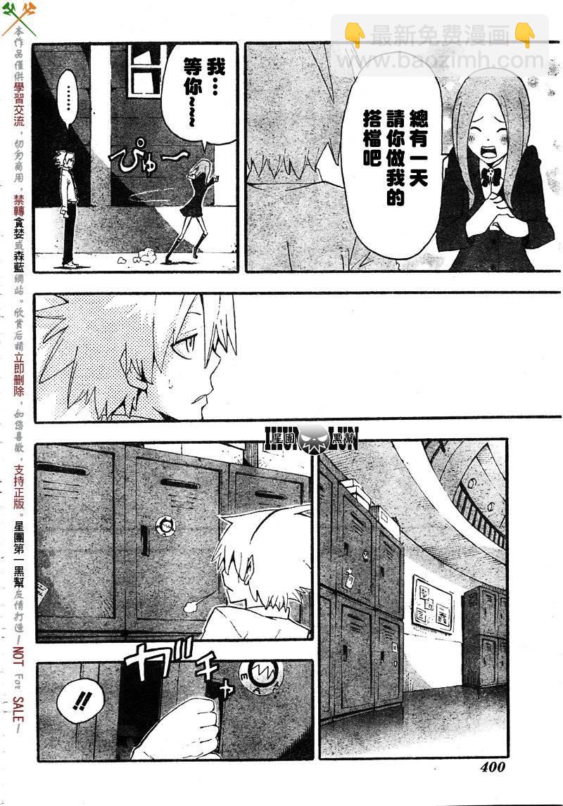 第69话29