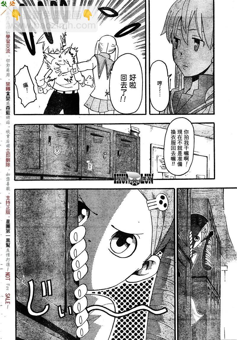 第69话31