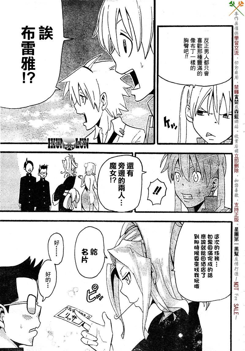 第69话34