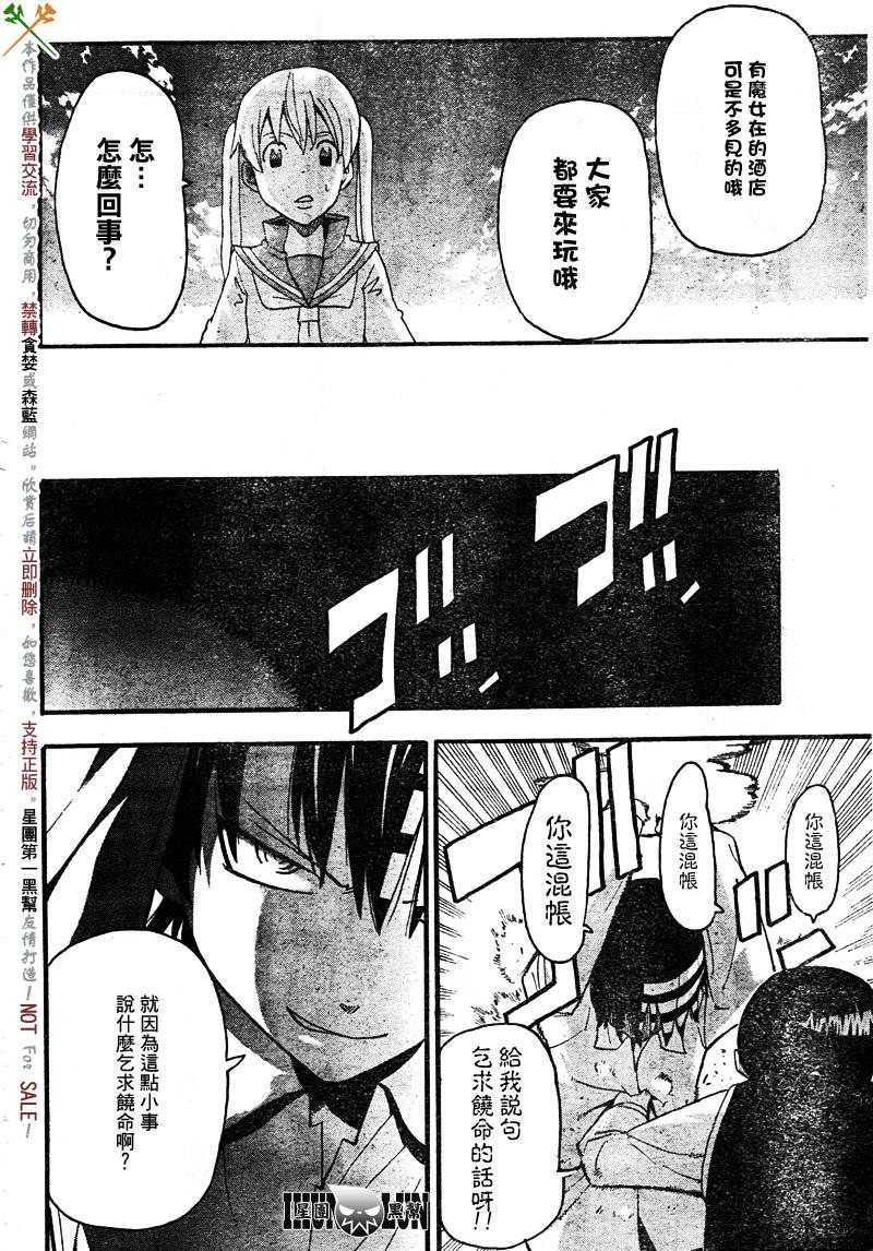 第69话35
