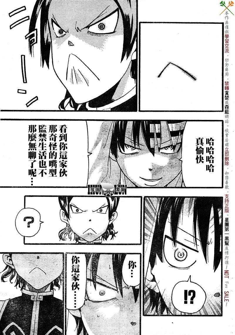 第69话36