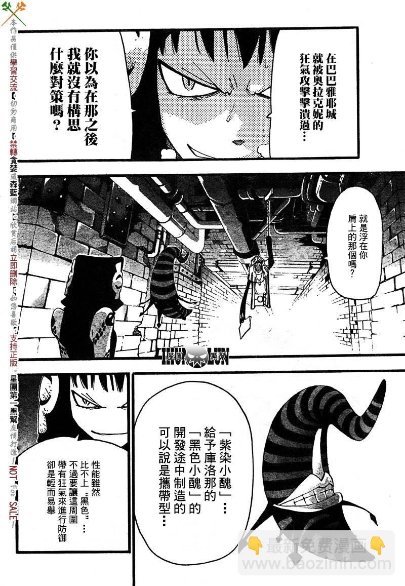 第69话5
