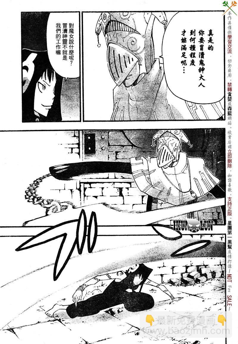 第69话6