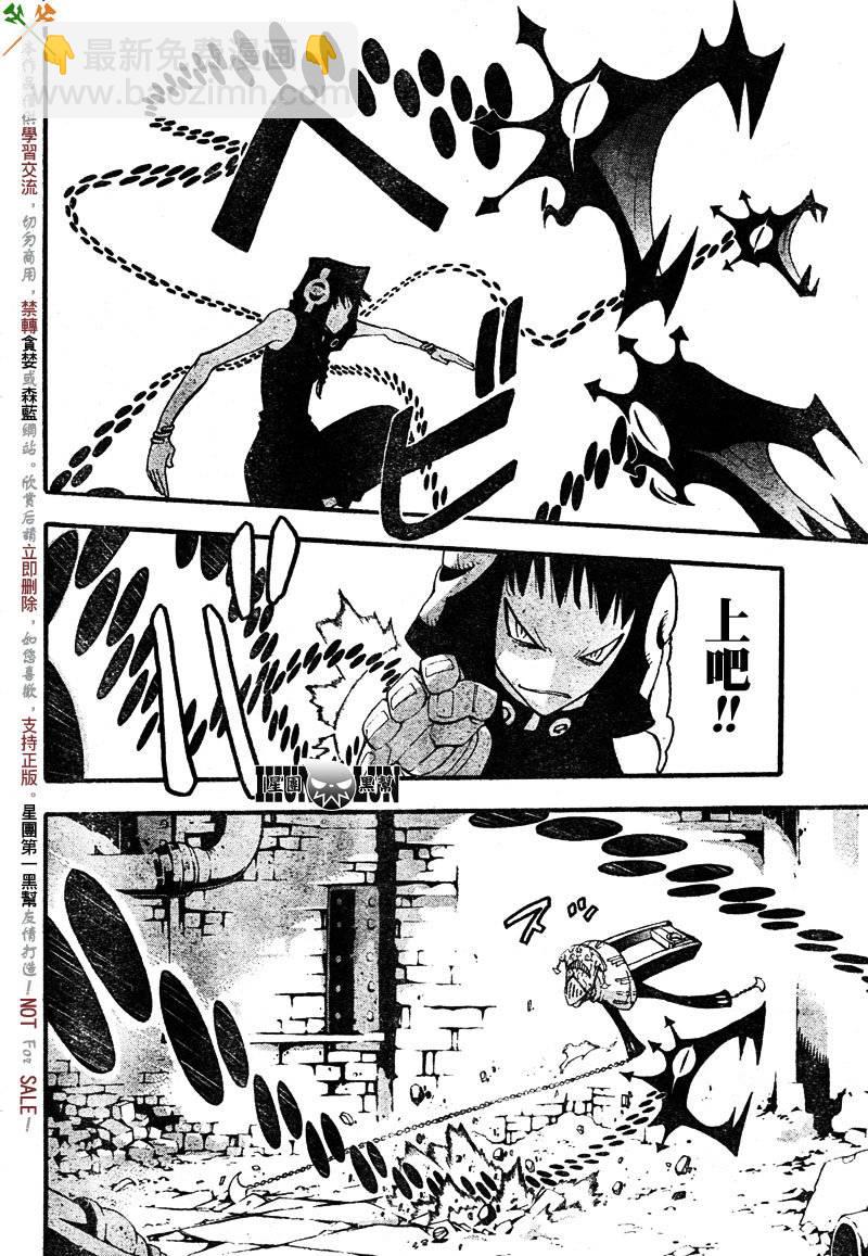 第69话9