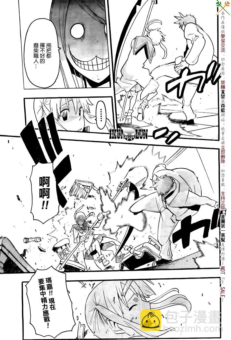 第75话12