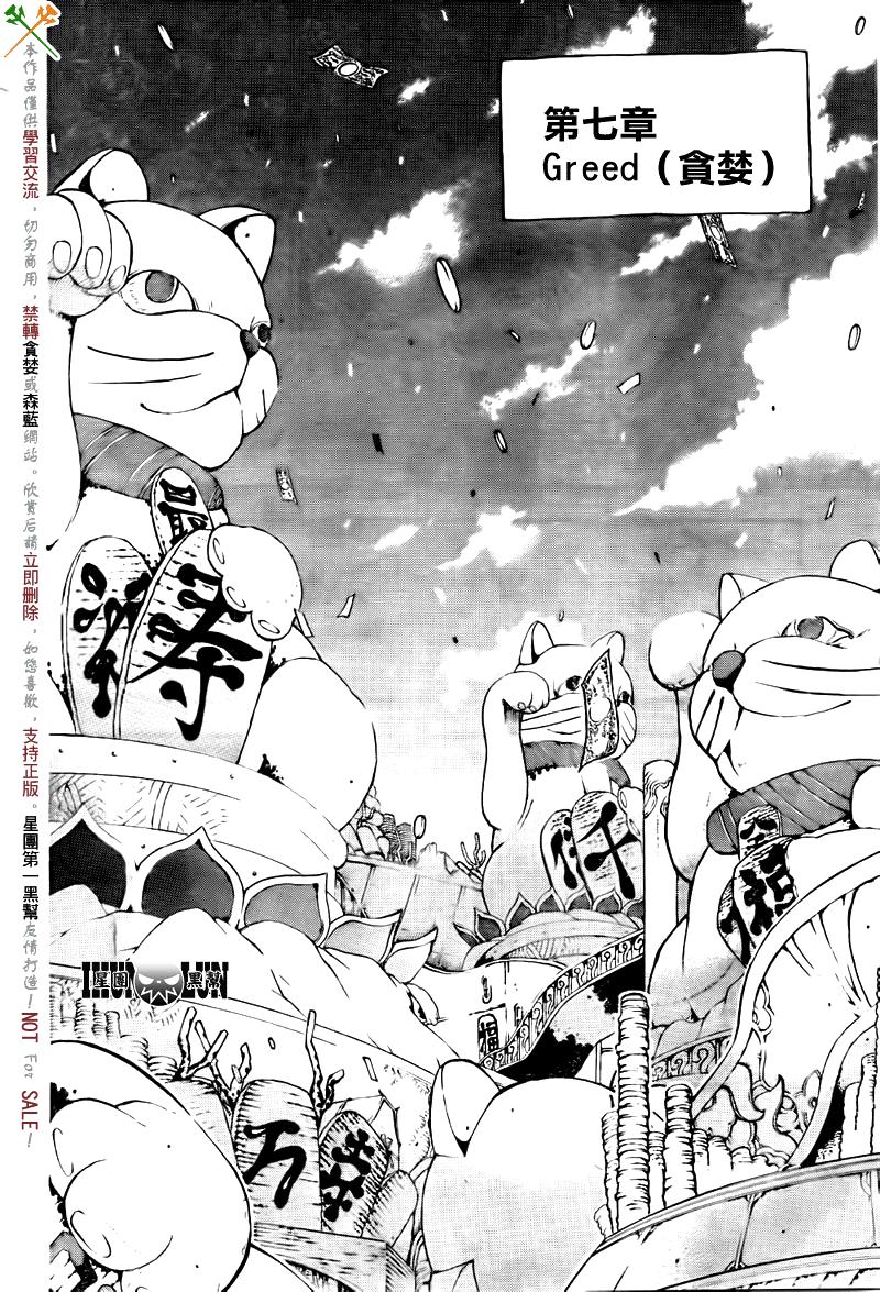 第75话15