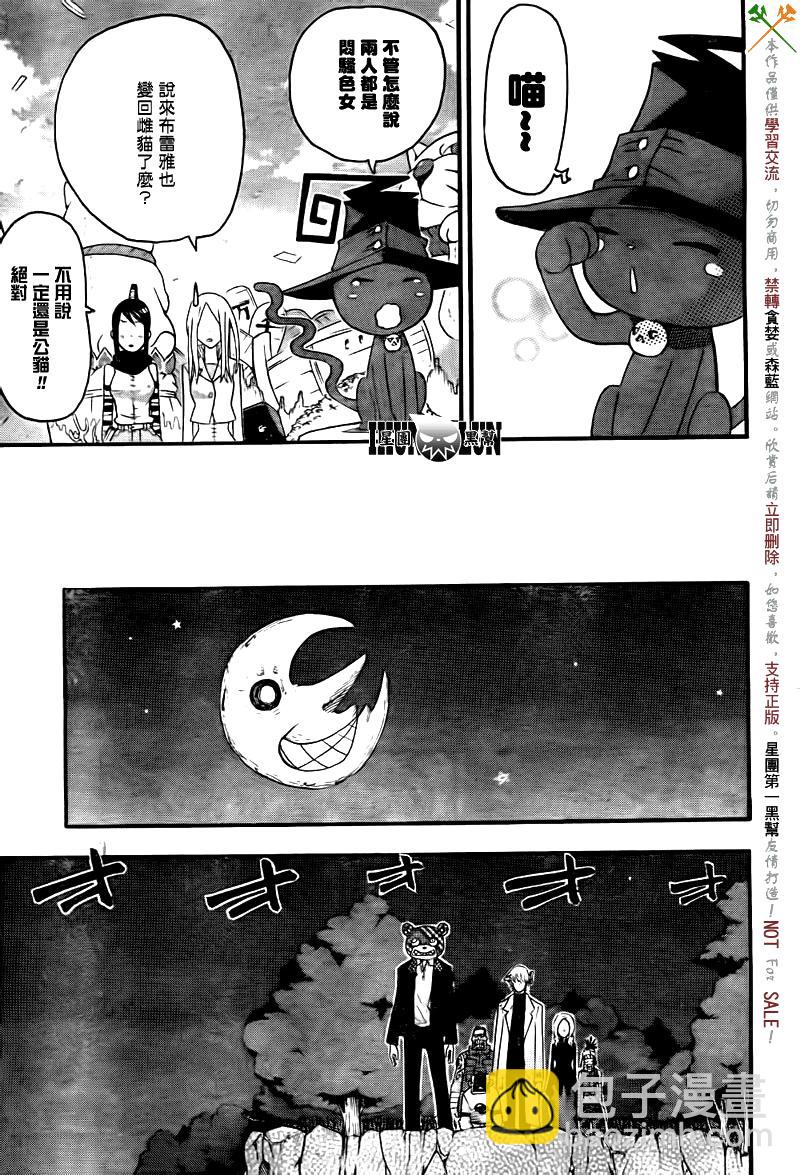 第75话18