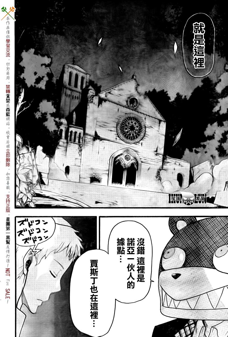 第75话19