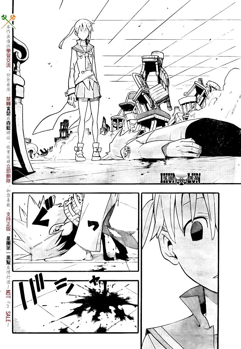 第75话27