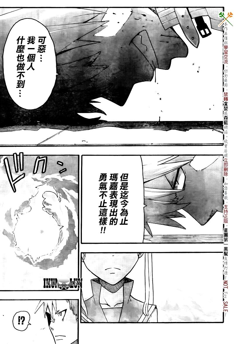 第75话28