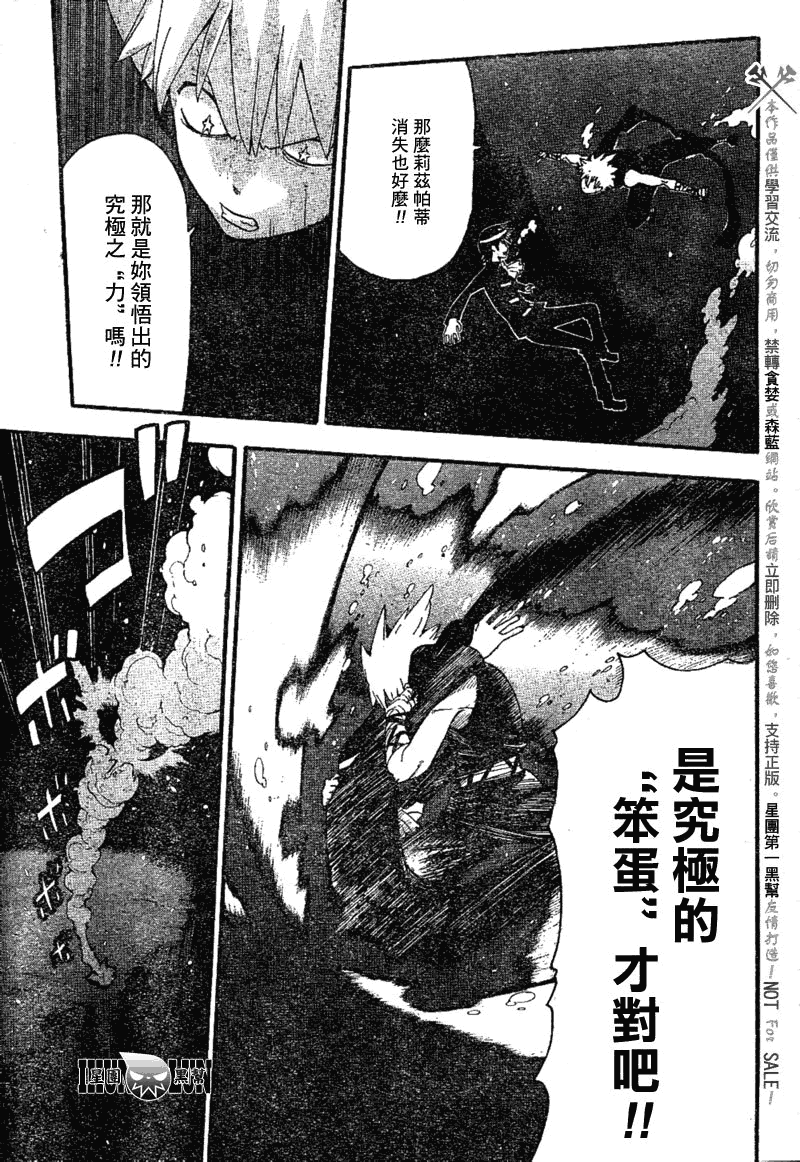第78话12