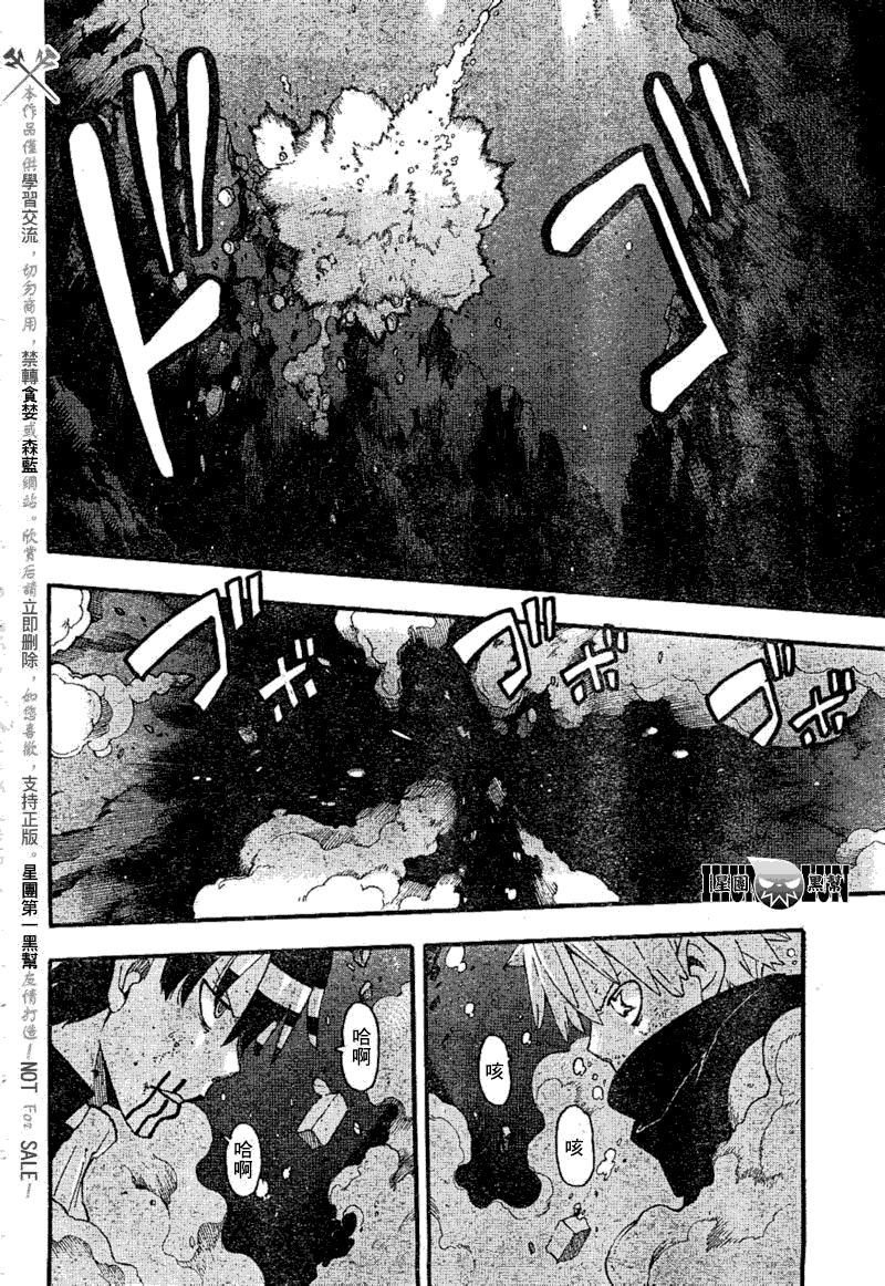 第78话13