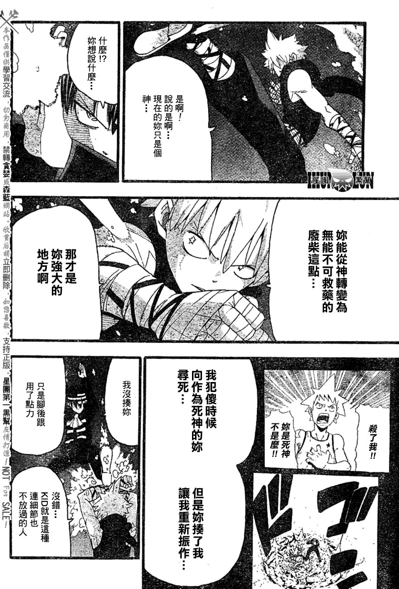 第78话15