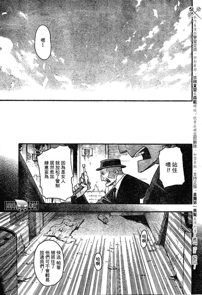 第78话18