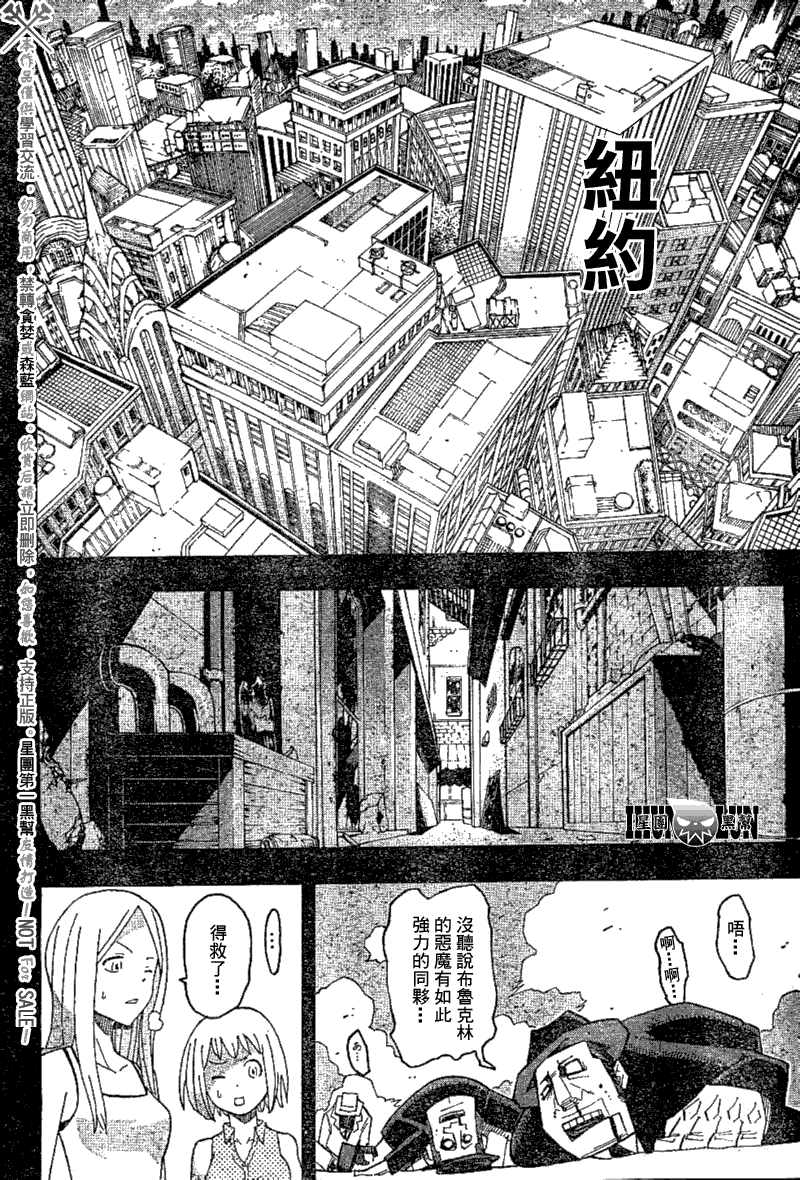 第78话19