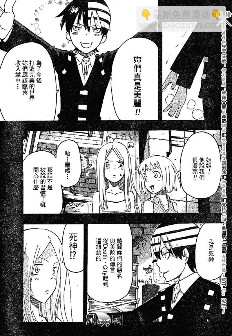 第78话20