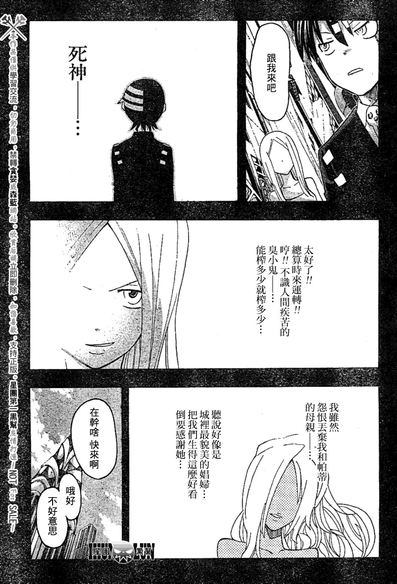 第78话22