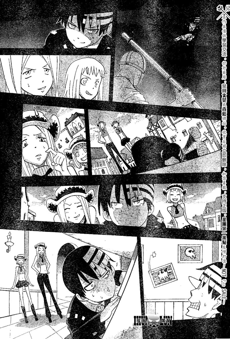 第78话24