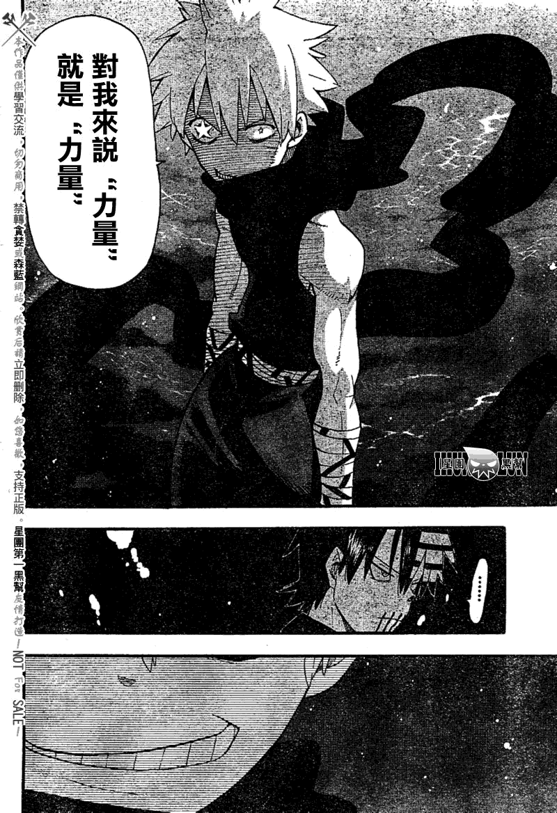 第78话3