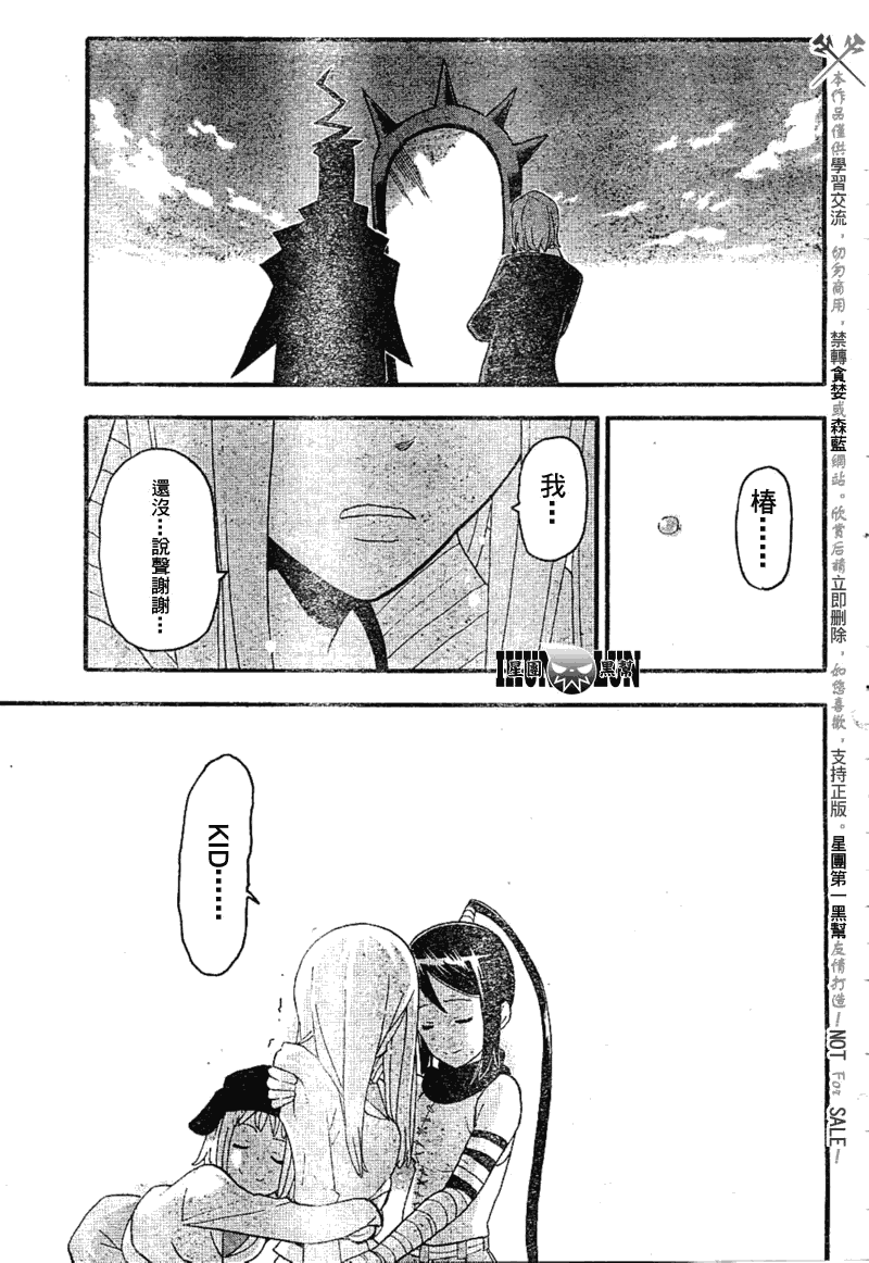 第78话30