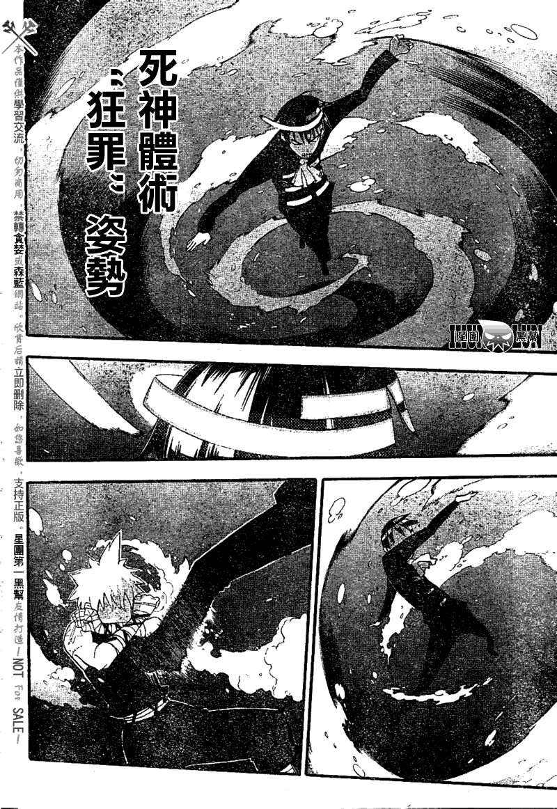第78话7
