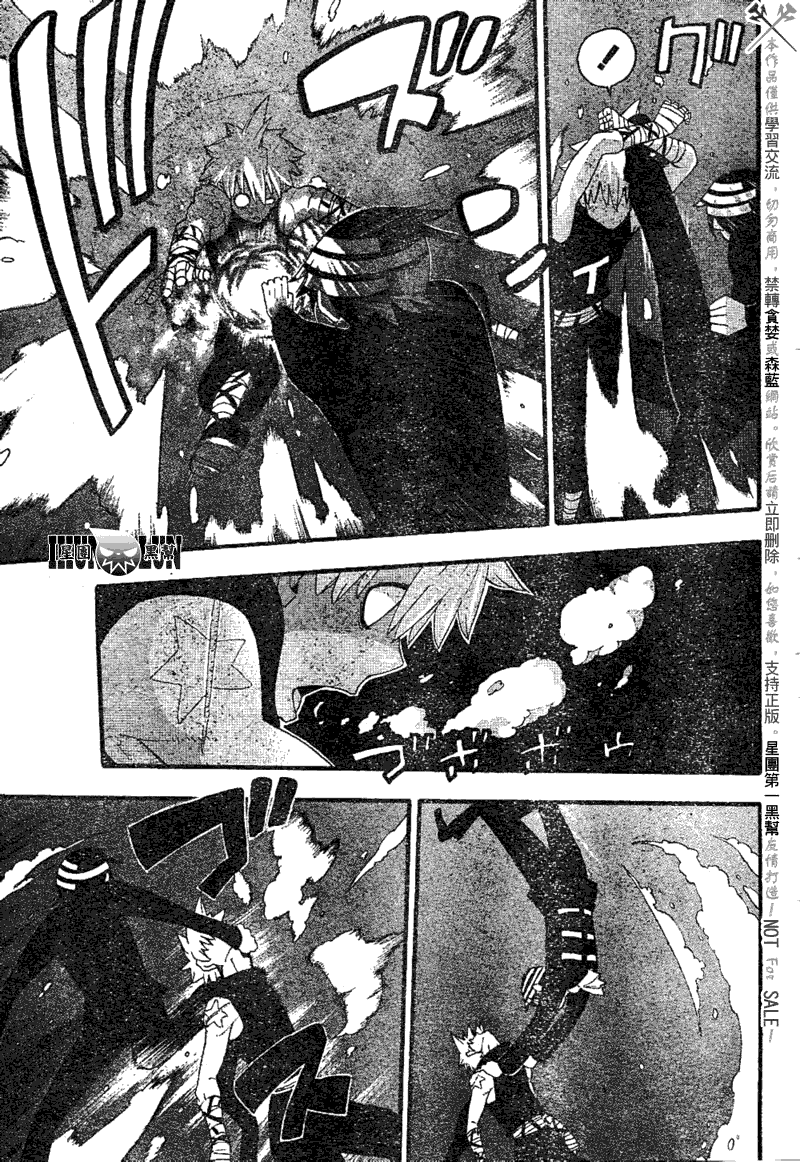 第78话8