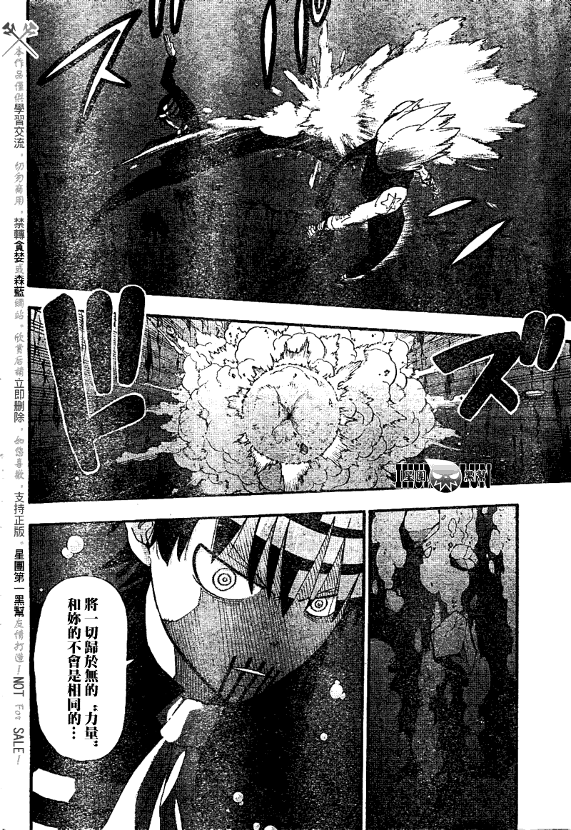 第78话9