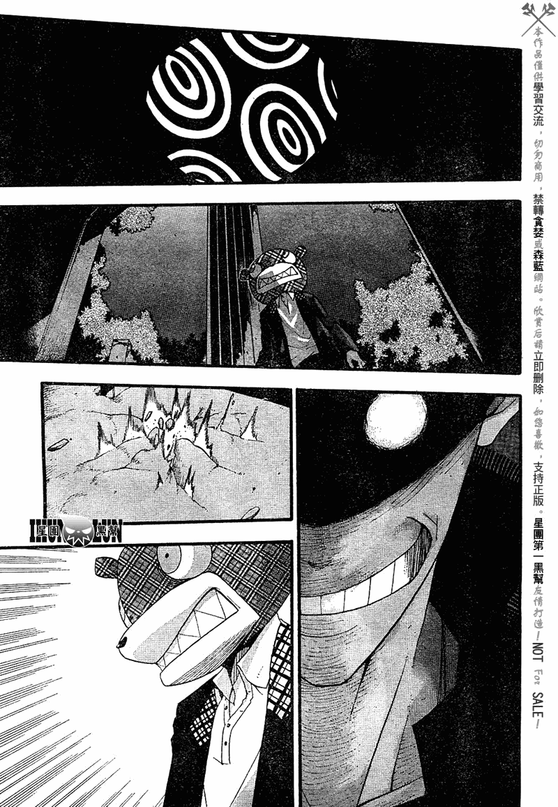 第79话14