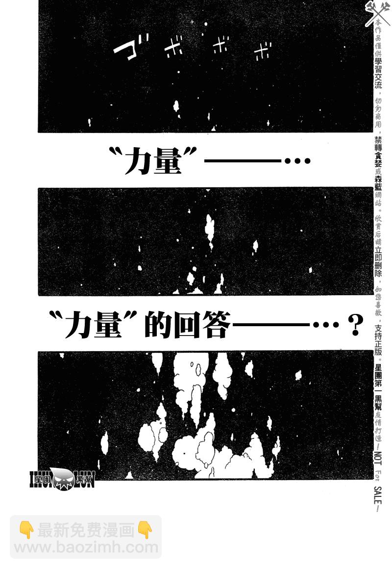 第79话2