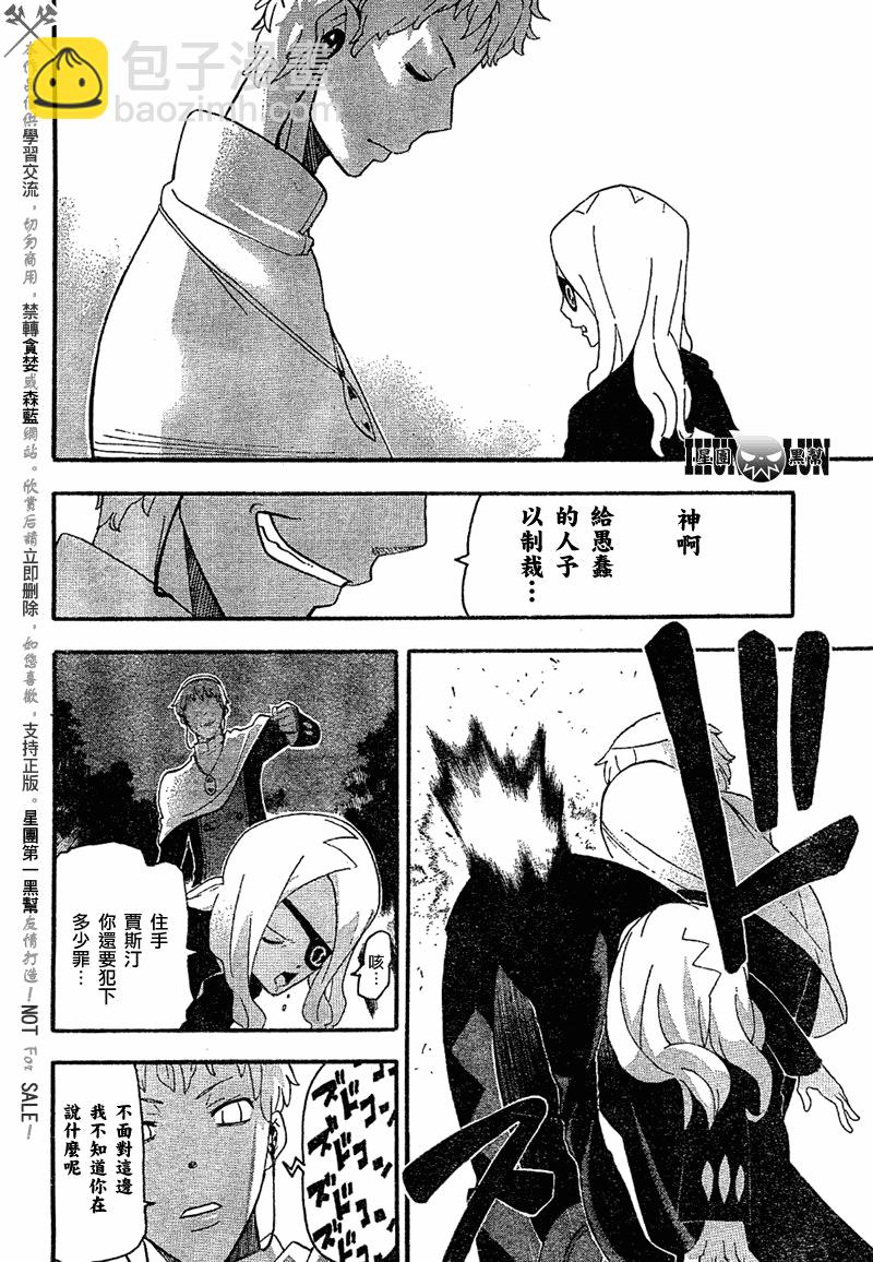 第79话22