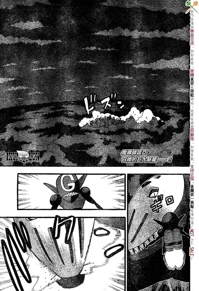 第81话1