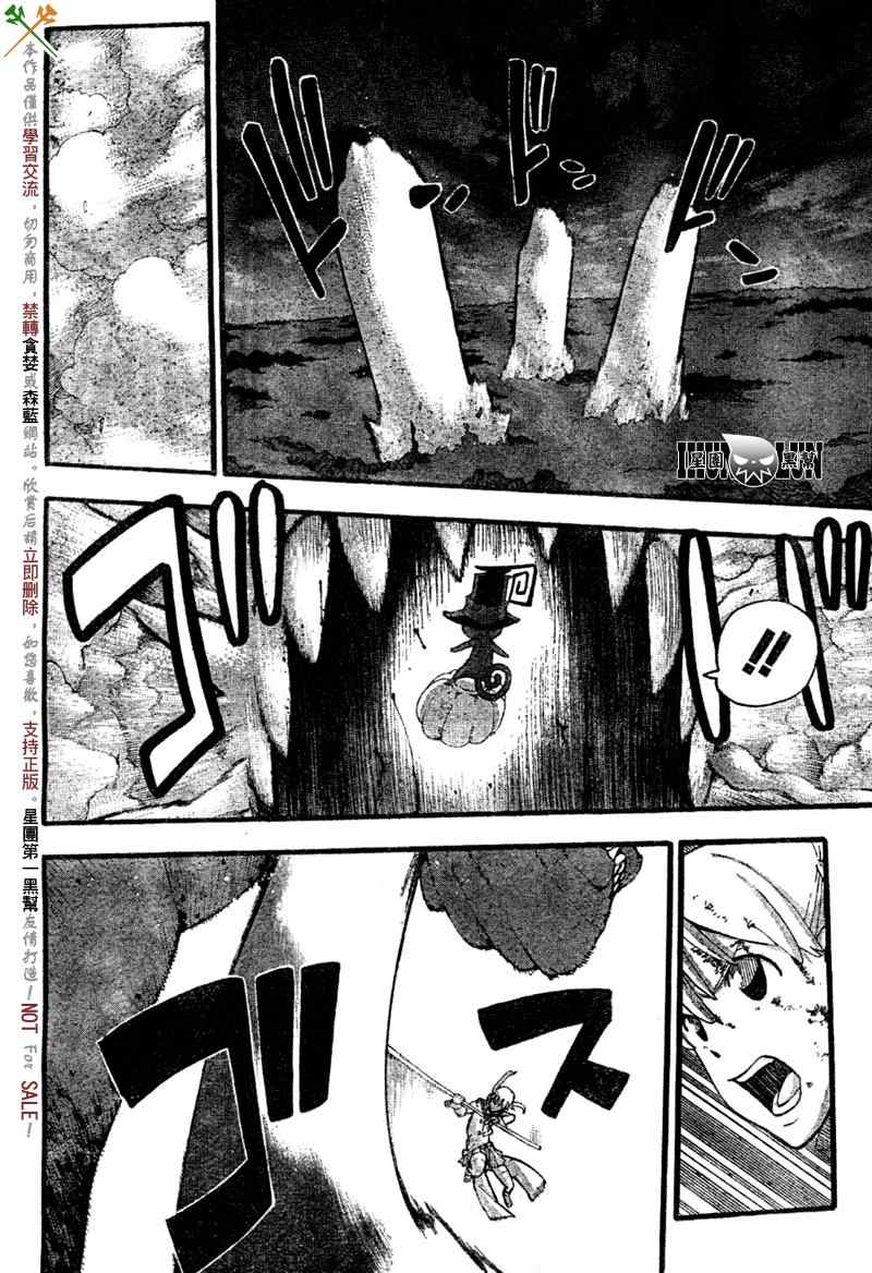 第81话10