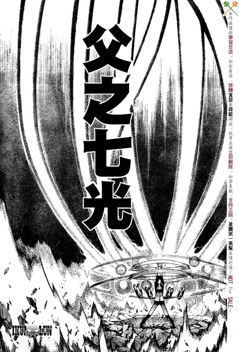第81话15