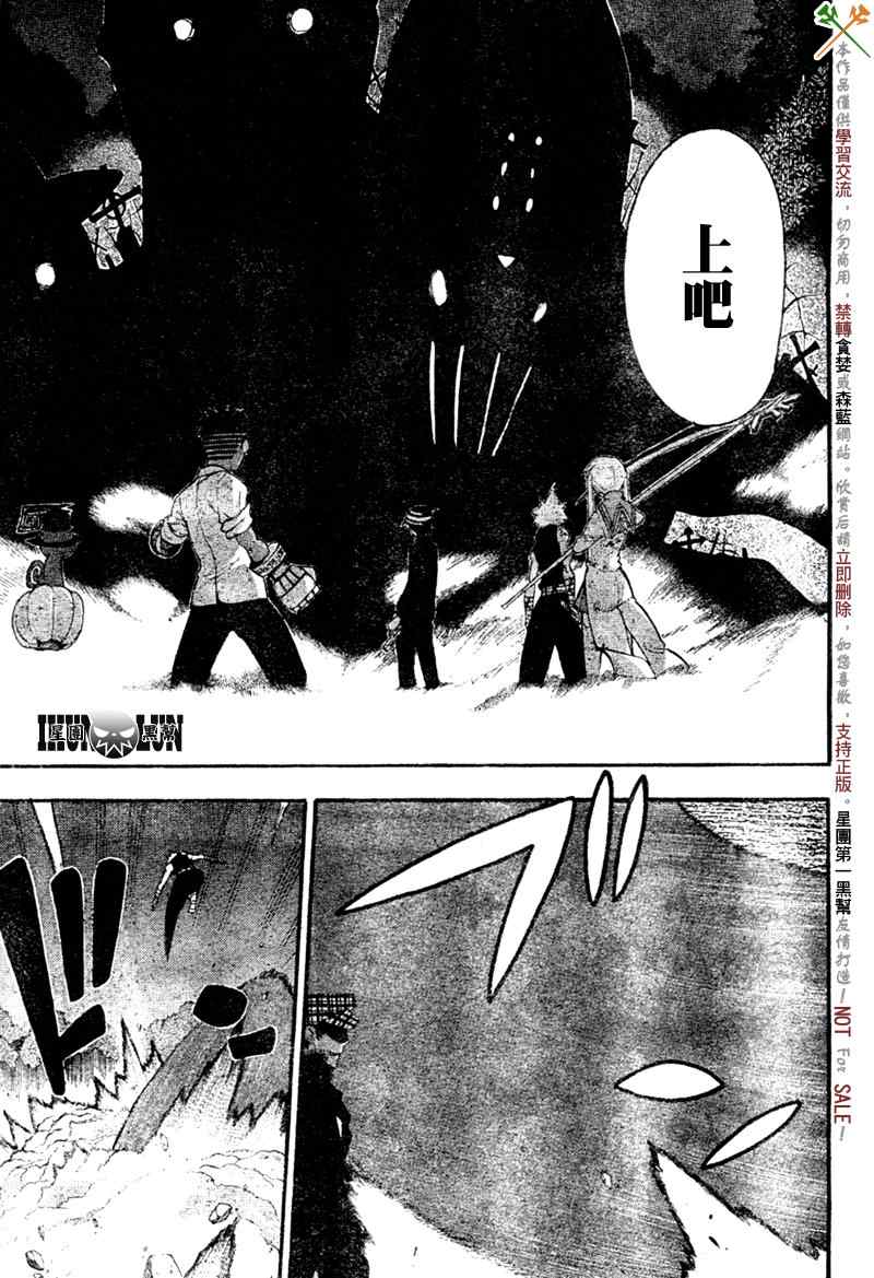 第81话7