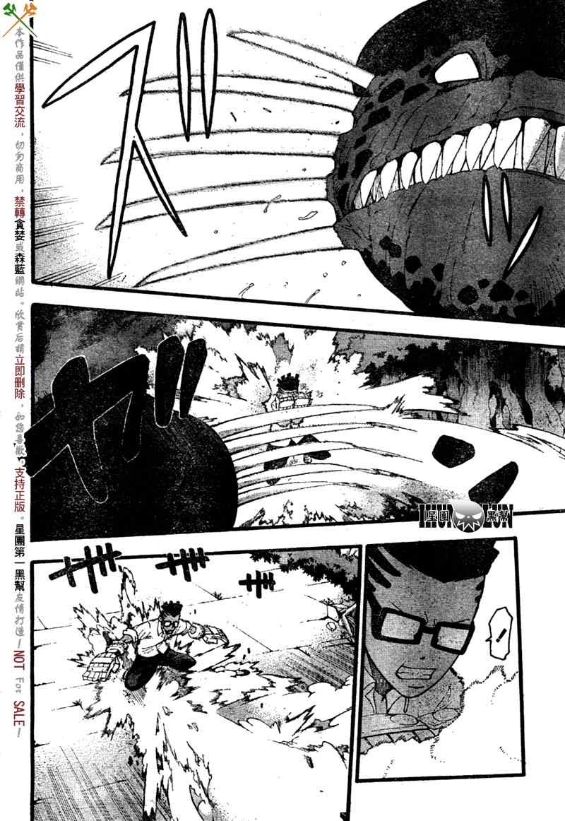 第81话8