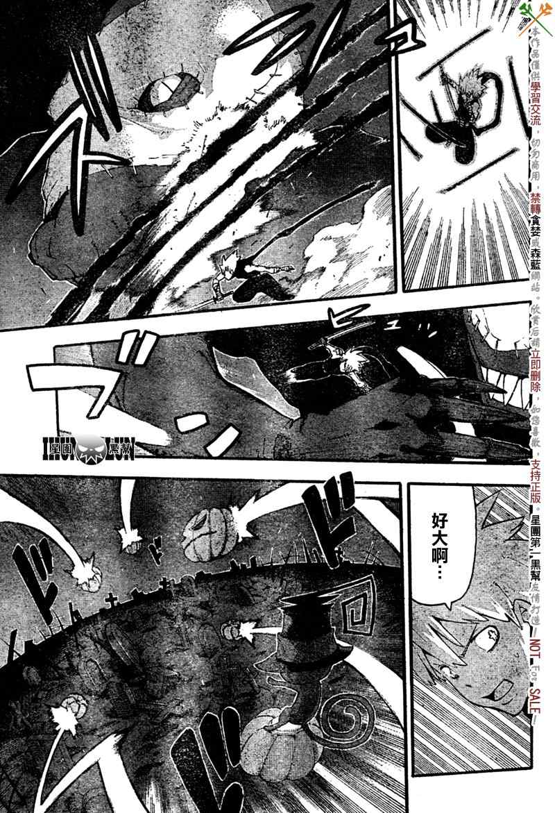 第81话9