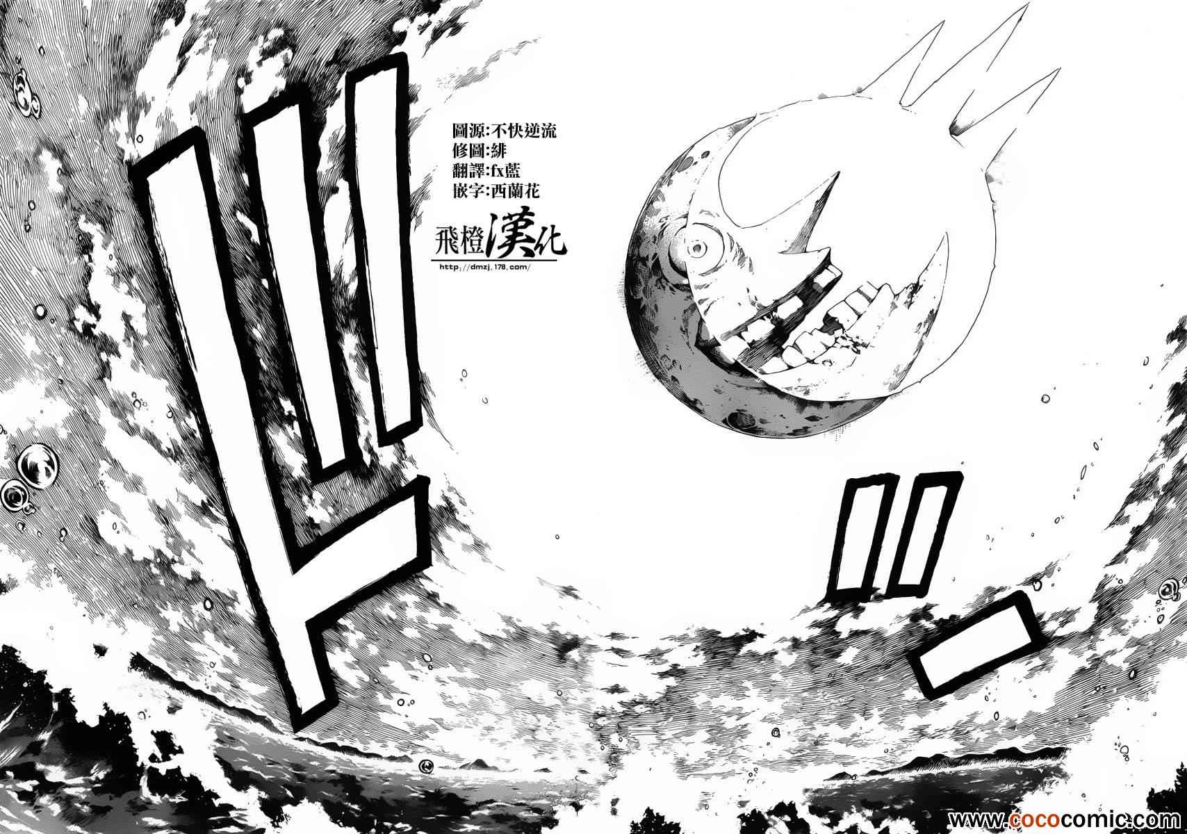 第110话11