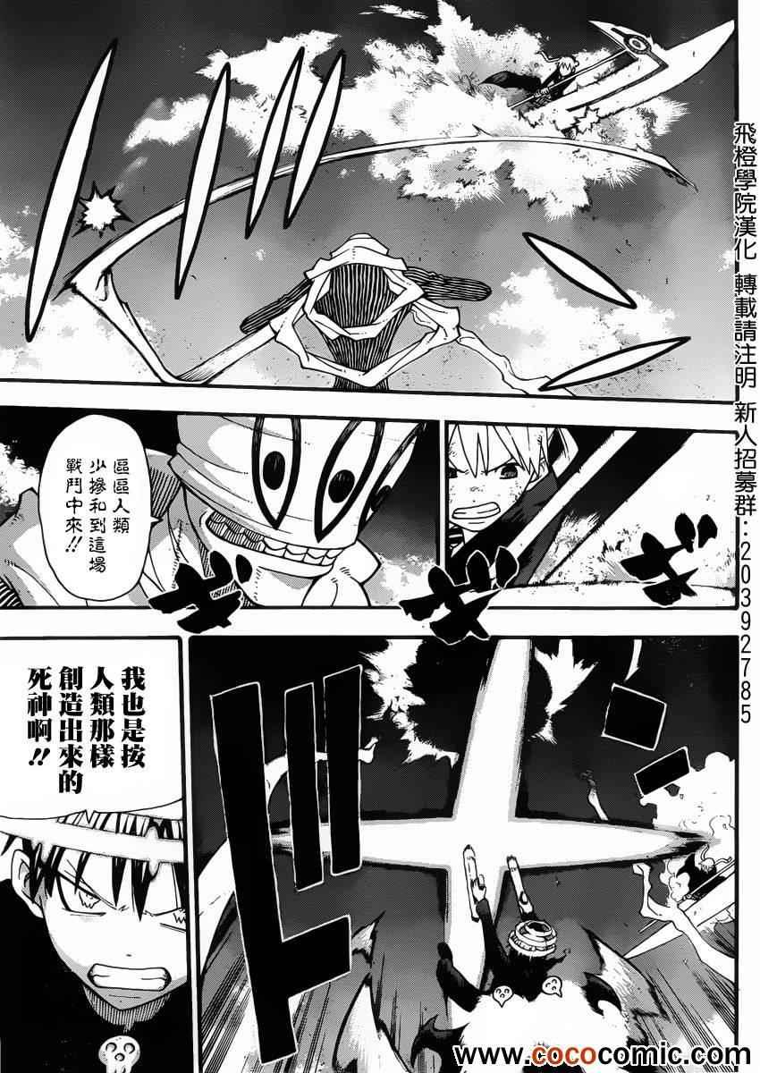 第110话18