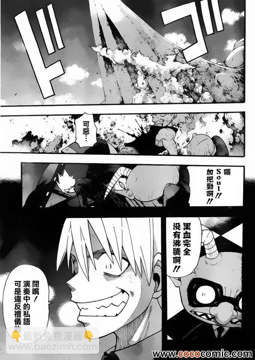 第110话20