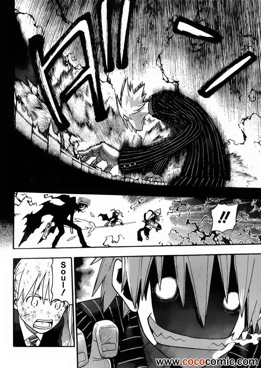 第110话21