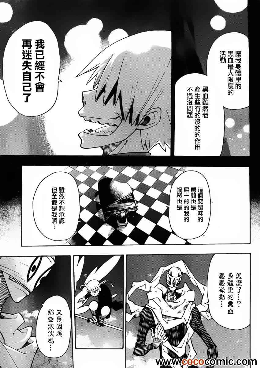 第110话22
