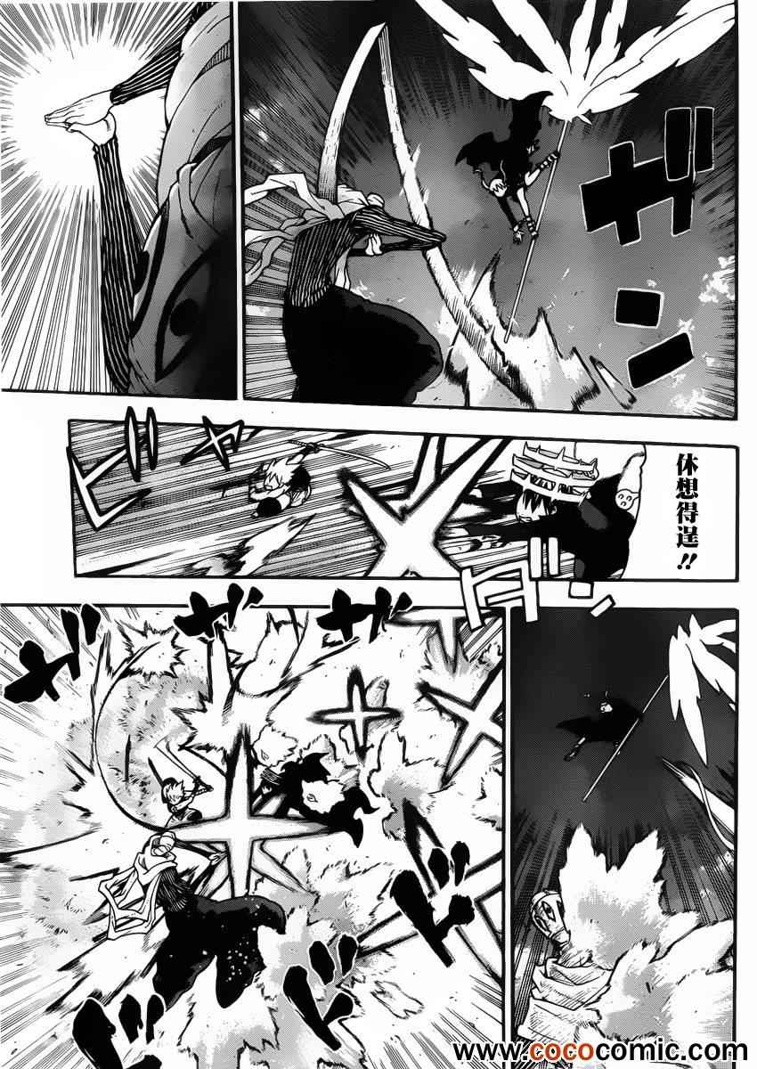 第110话24