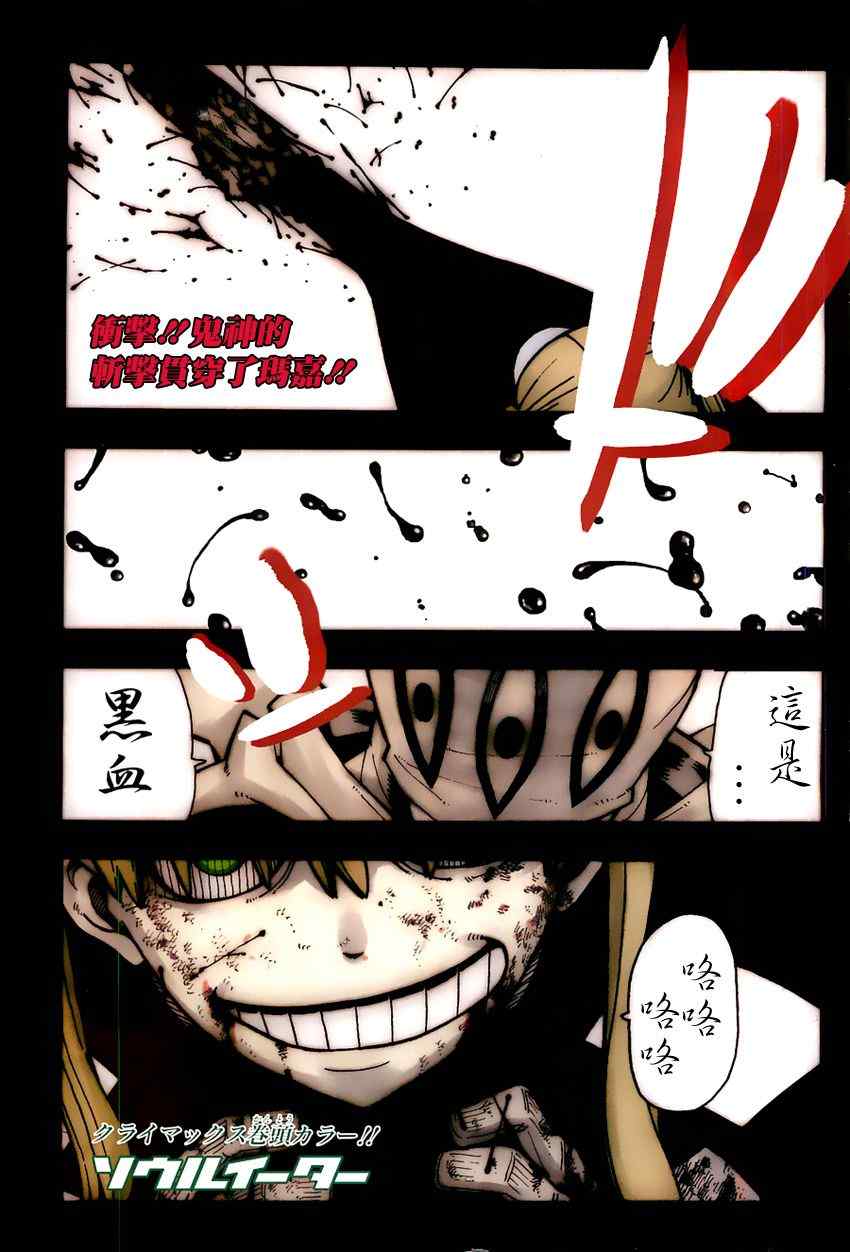 第111话0