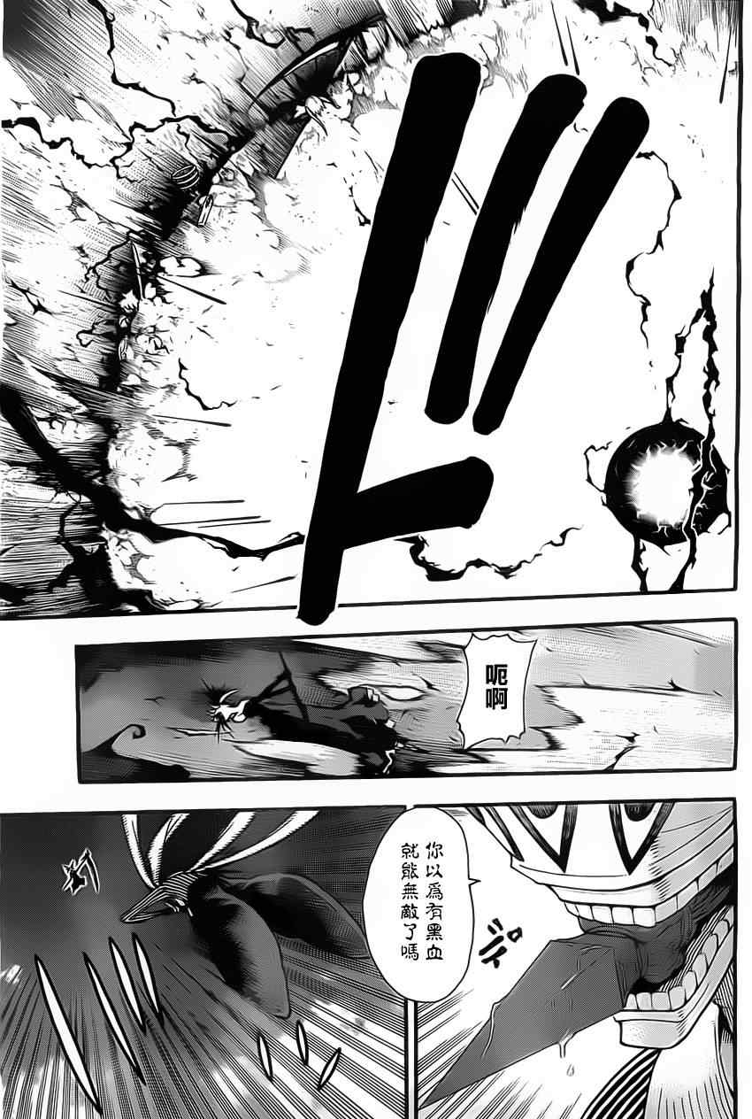 第111话10