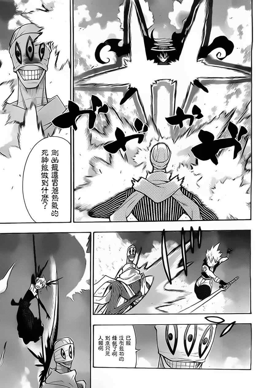 第111话14