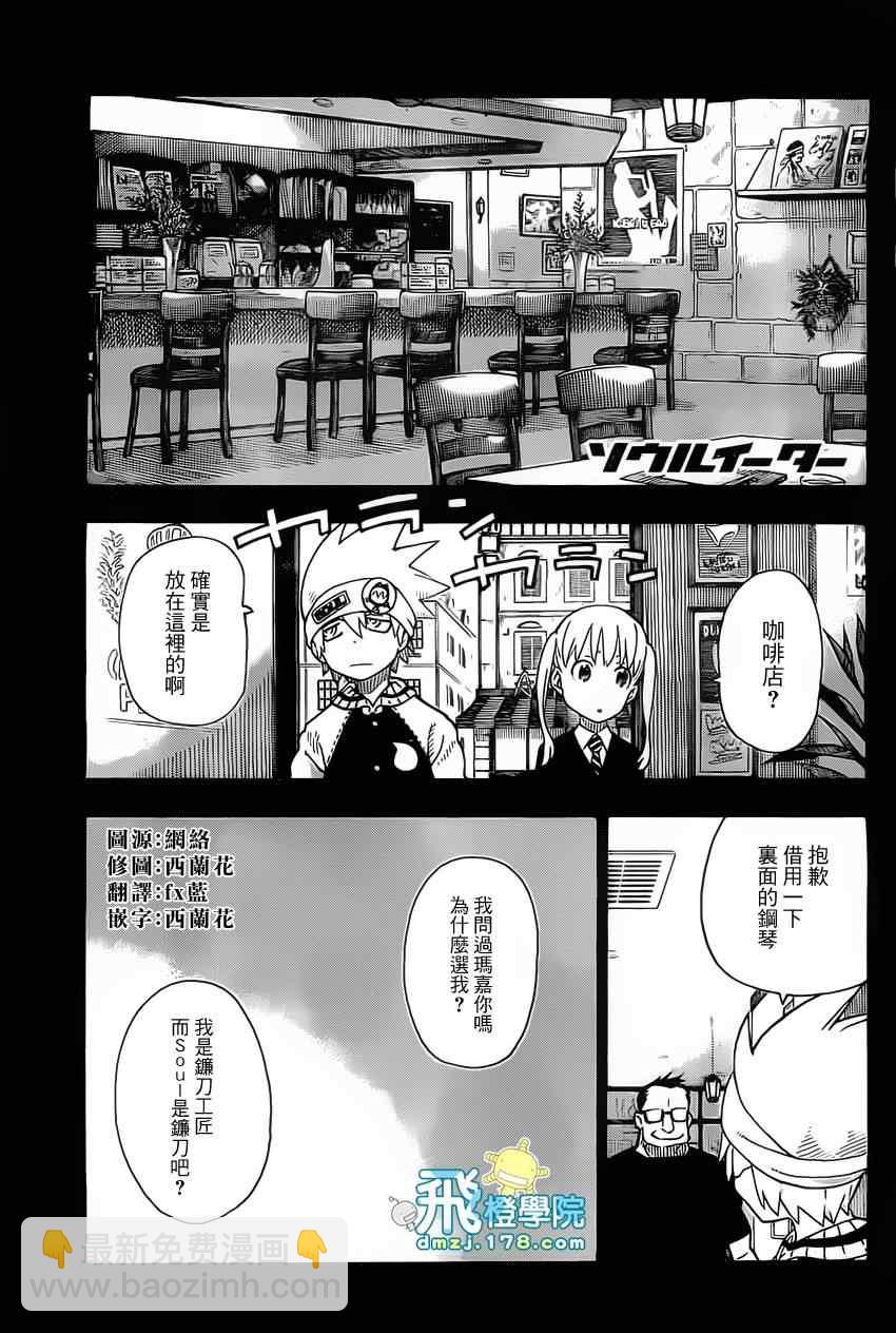 第111话2