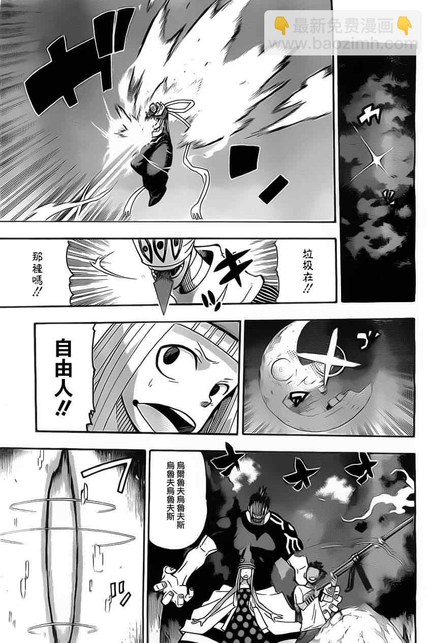 第111话20