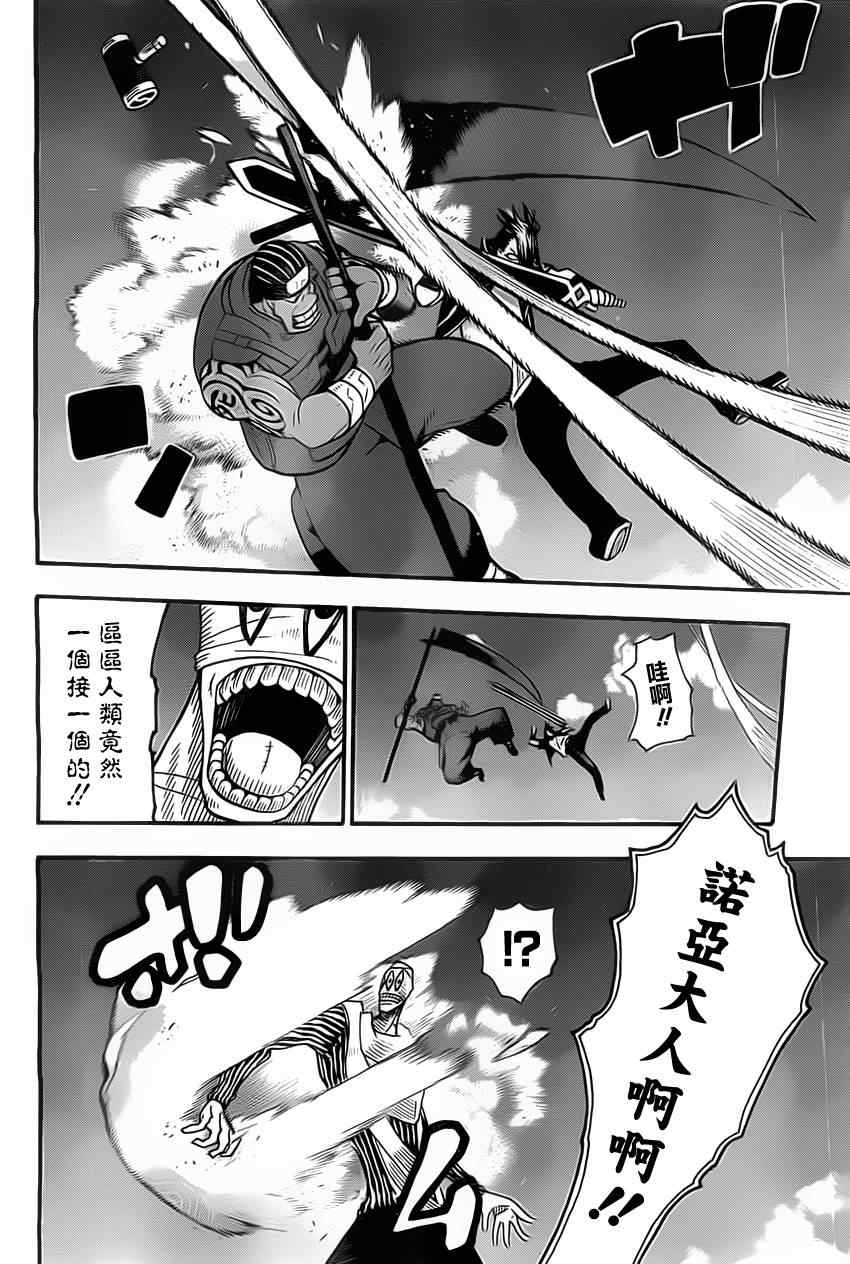 第111话25