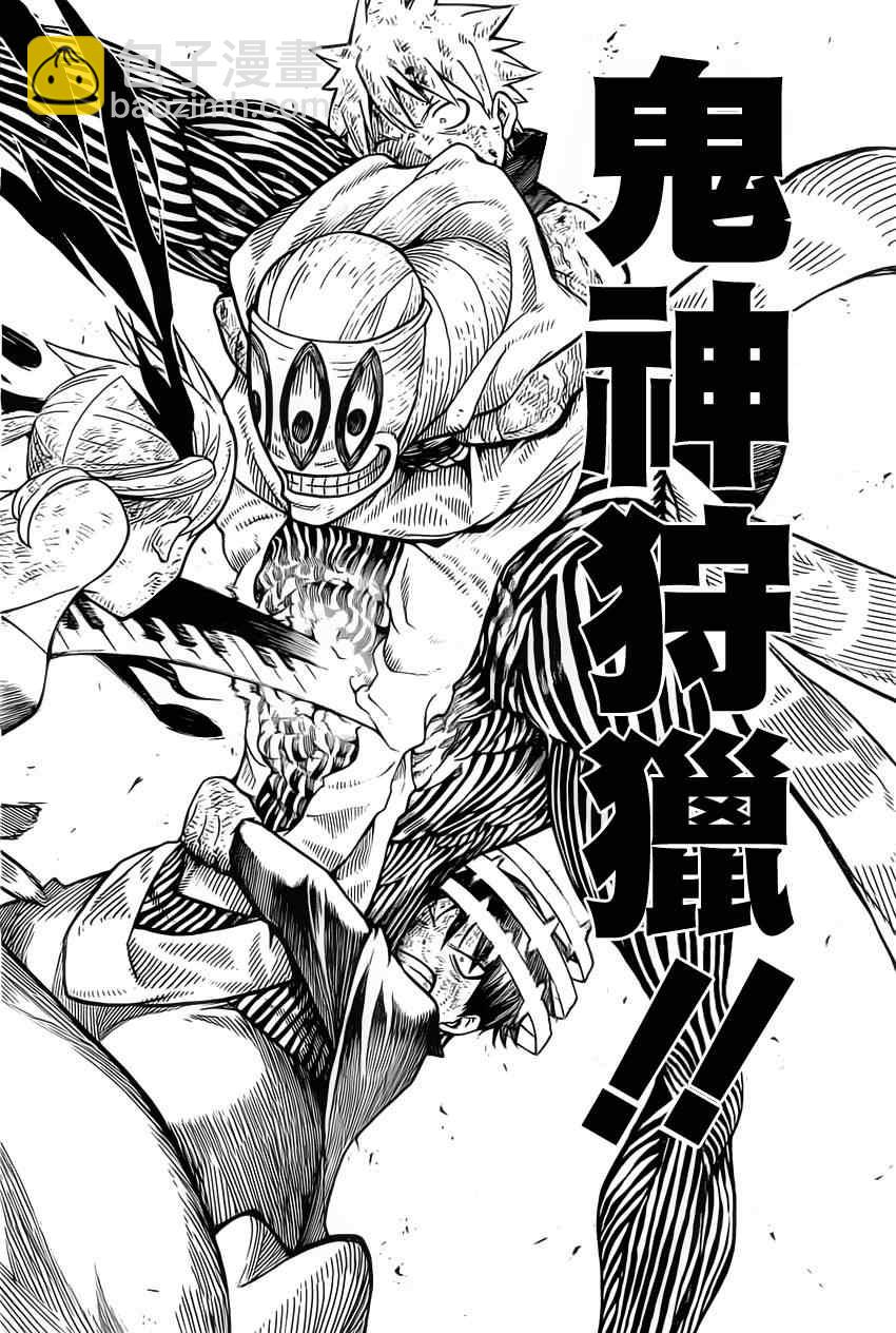 第111话31