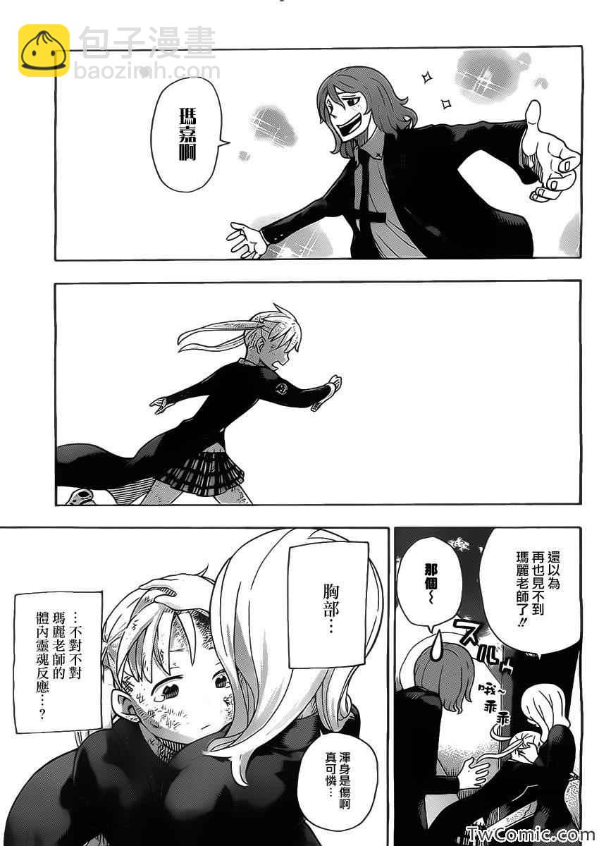 第113话10